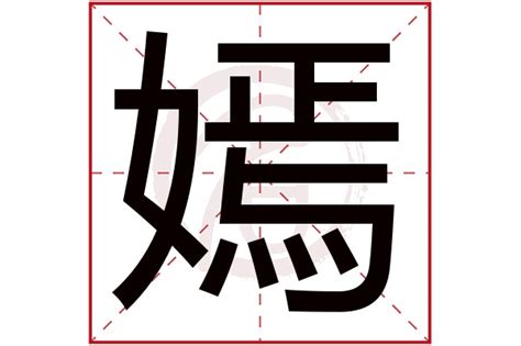 芷 姓名學|芷字取名寓意及含义 中间字芷字取名100分